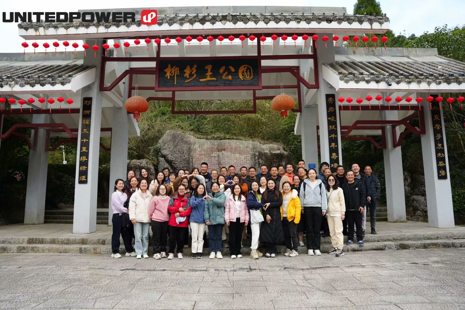 微信图片_20250306155943 微信图片_20250306155943