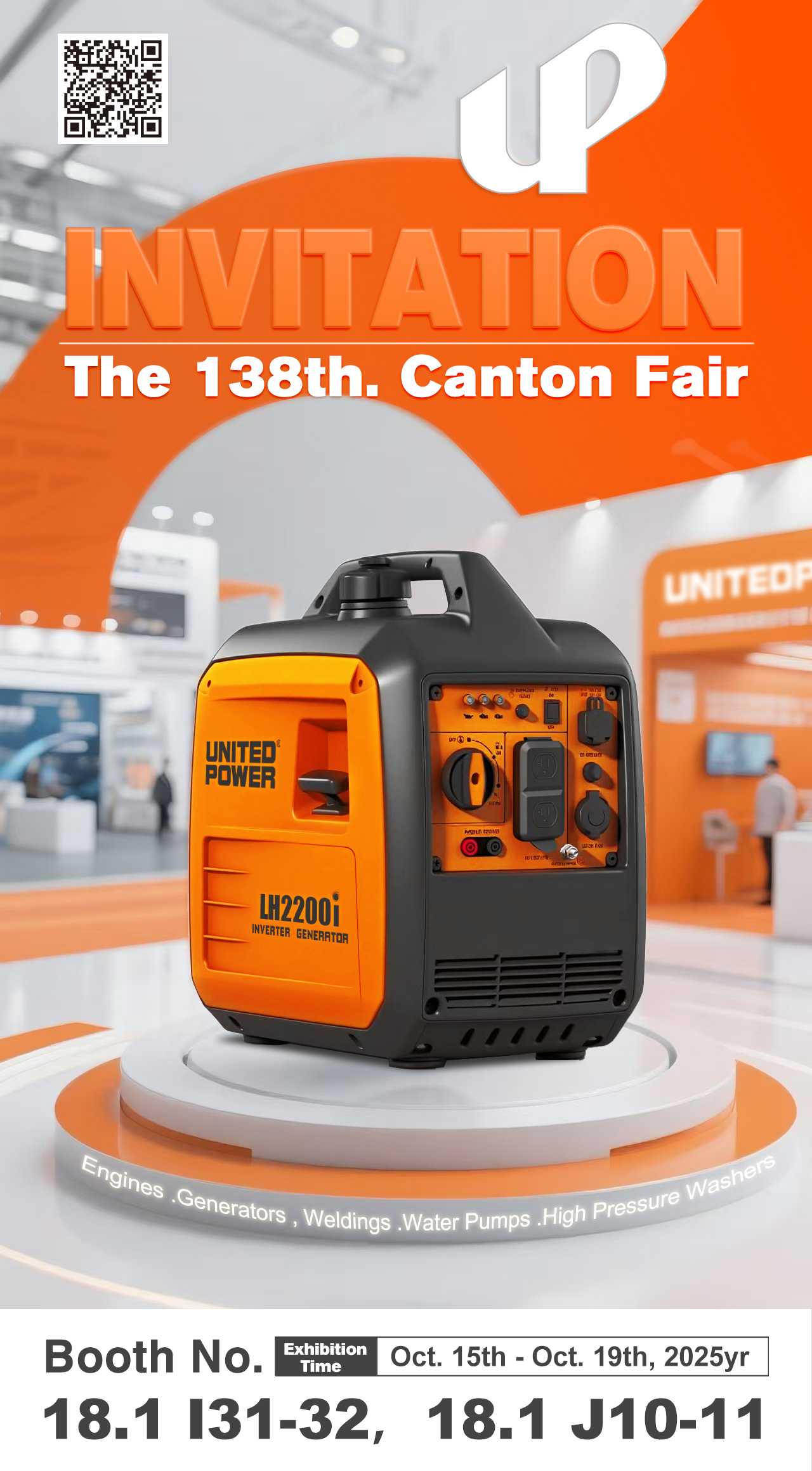 The 138th Canton Fair Invitation