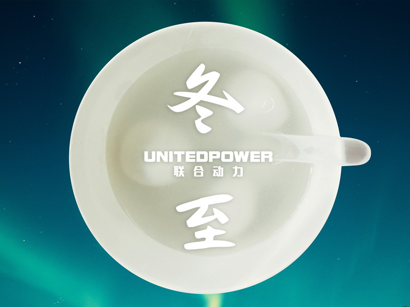 Activities And Competitions